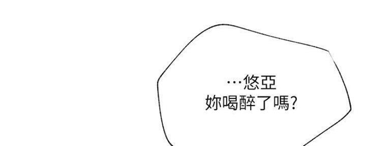 我真是网红漫画,第78话1图