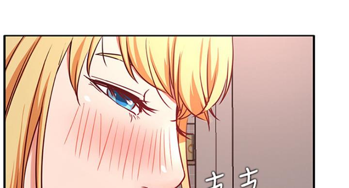 我是大网红小说漫画,第64话2图