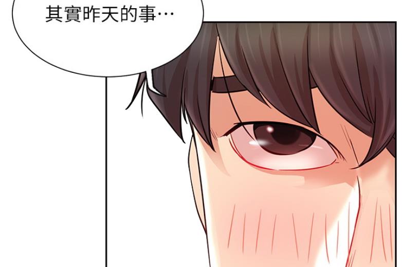 我只是一个网红漫画,第36话2图
