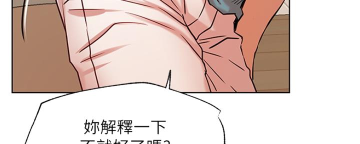我是网红小品视频漫画,第82话1图