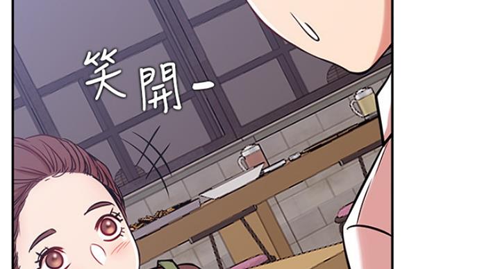 我真是网红漫画,第45话2图