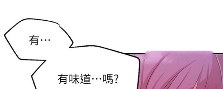 我是网红免费漫画漫画,第40话1图