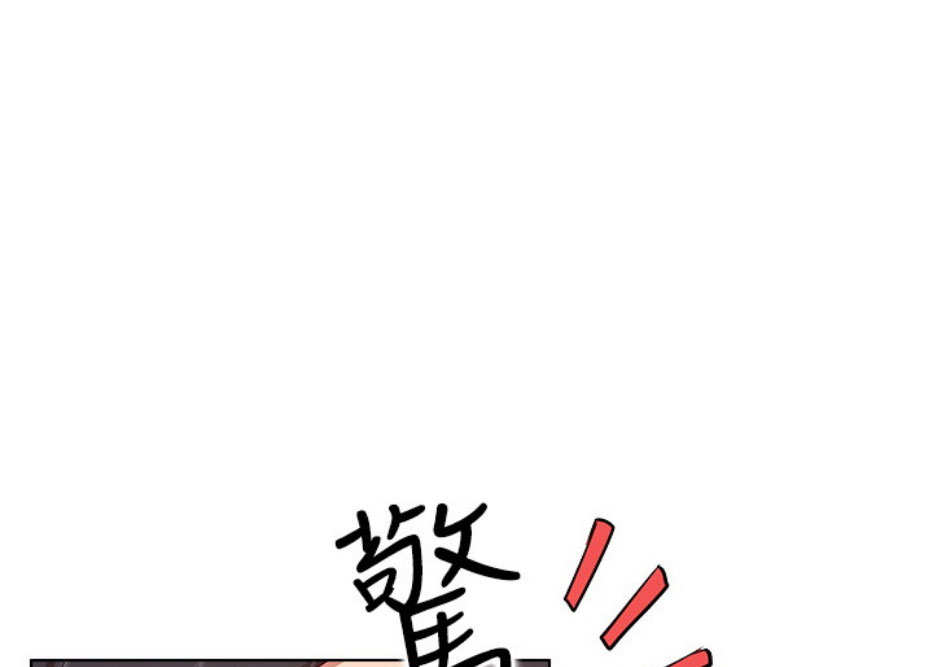 网红游戏漫画,第16话1图