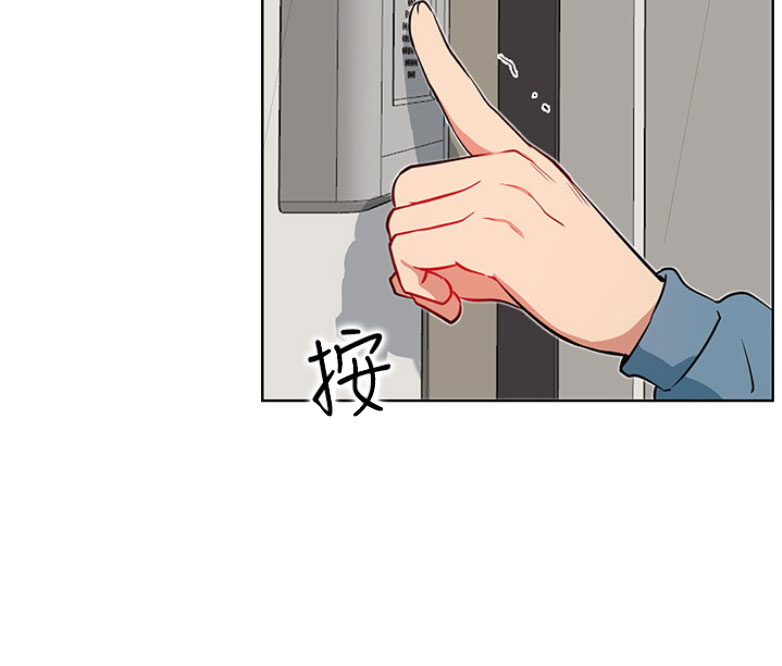 我真是网红漫画,第25话2图