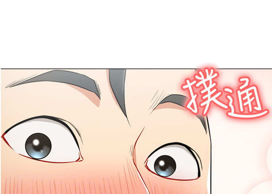 我真是网红漫画,第8话1图