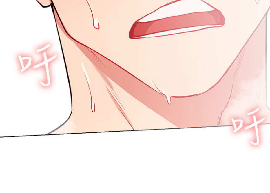 我只是一个网红漫画,第17话2图