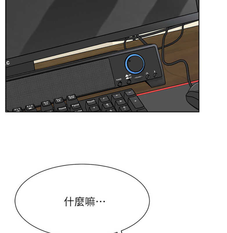 我是网红小品视频漫画,第21话2图