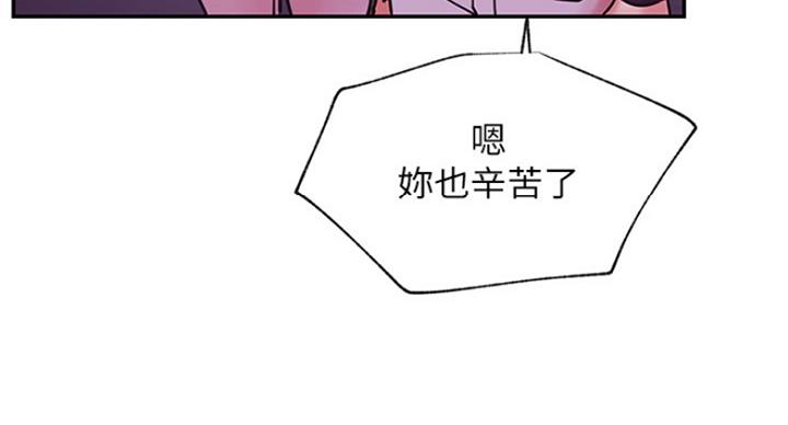 我只是一个网红漫画,第60话1图