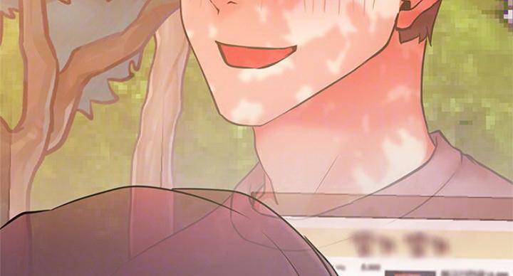 网红游戏漫画,第68话1图