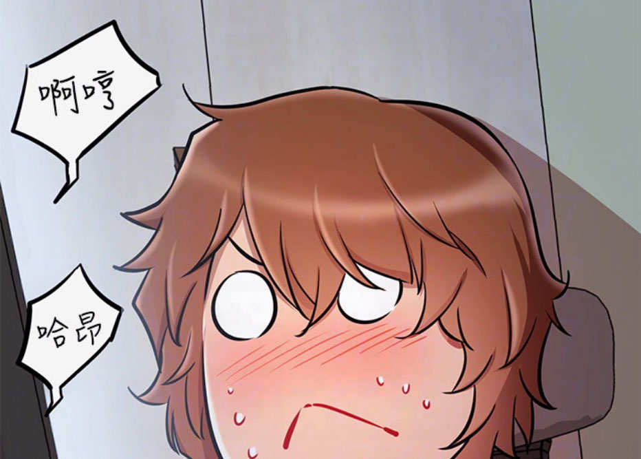 我真是网红漫画,第18话2图
