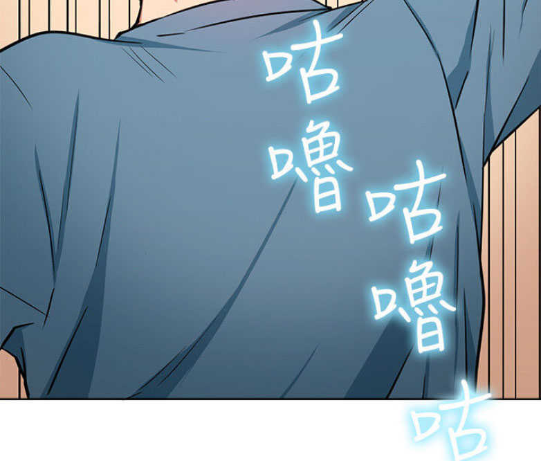 我真是网红漫画,第29话2图