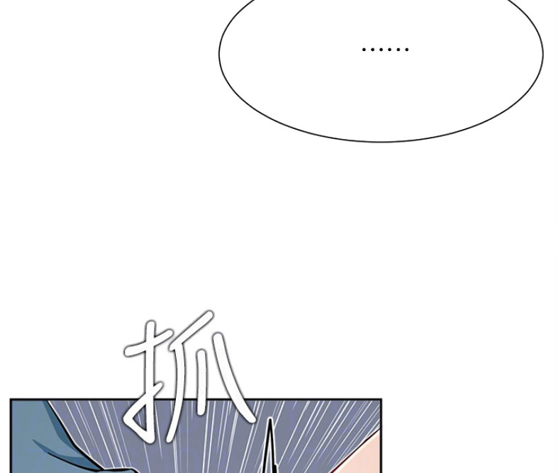 网红游戏漫画,第30话1图