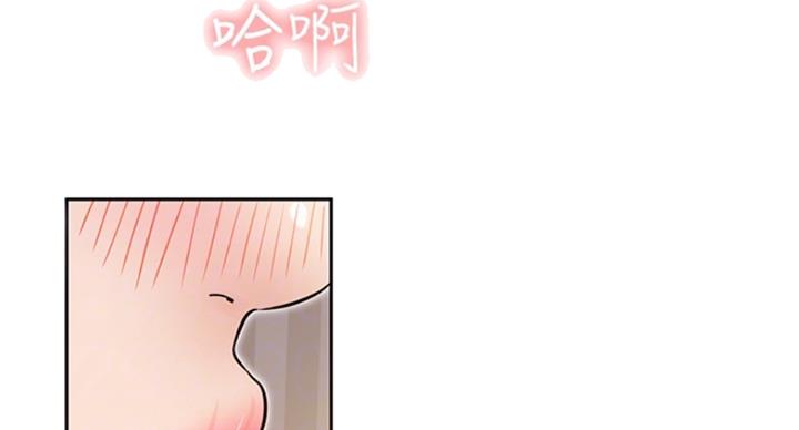 我就是网红漫画,第61话2图