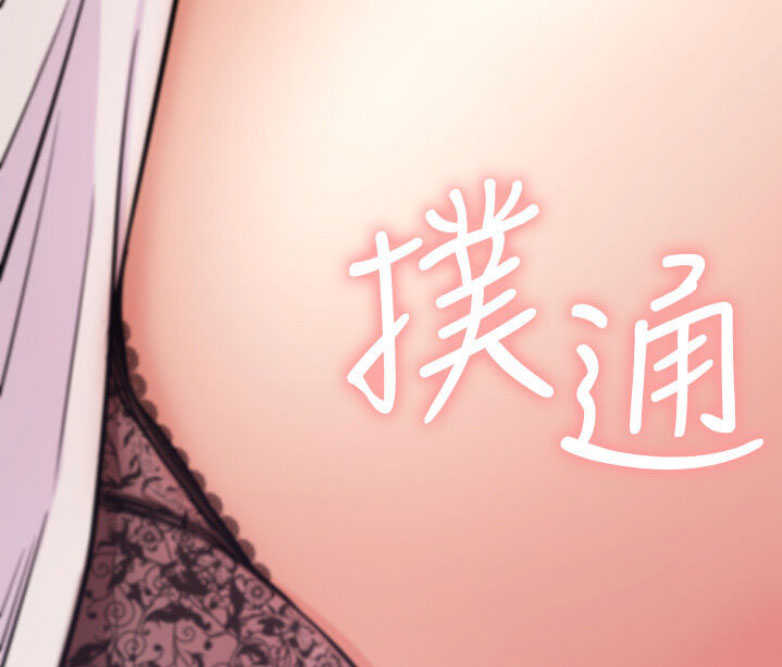 我只是一个网红漫画,第28话1图