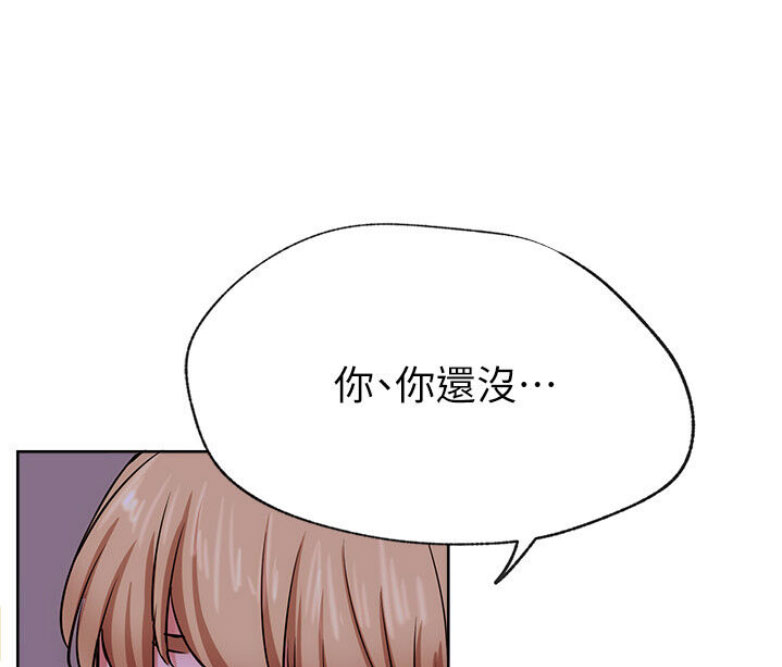 我是网红免费漫画漫画,第33话2图