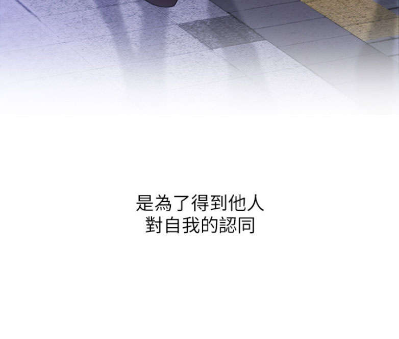 我真是网红漫画,第1话1图
