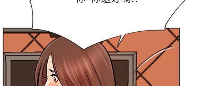 我真是网红漫画,第80话1图
