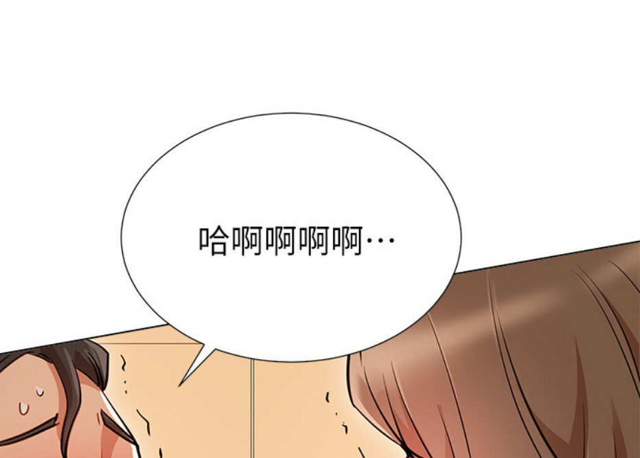 我真是网红漫画,第10话1图