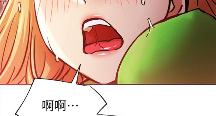 我真是网红漫画,第62话2图