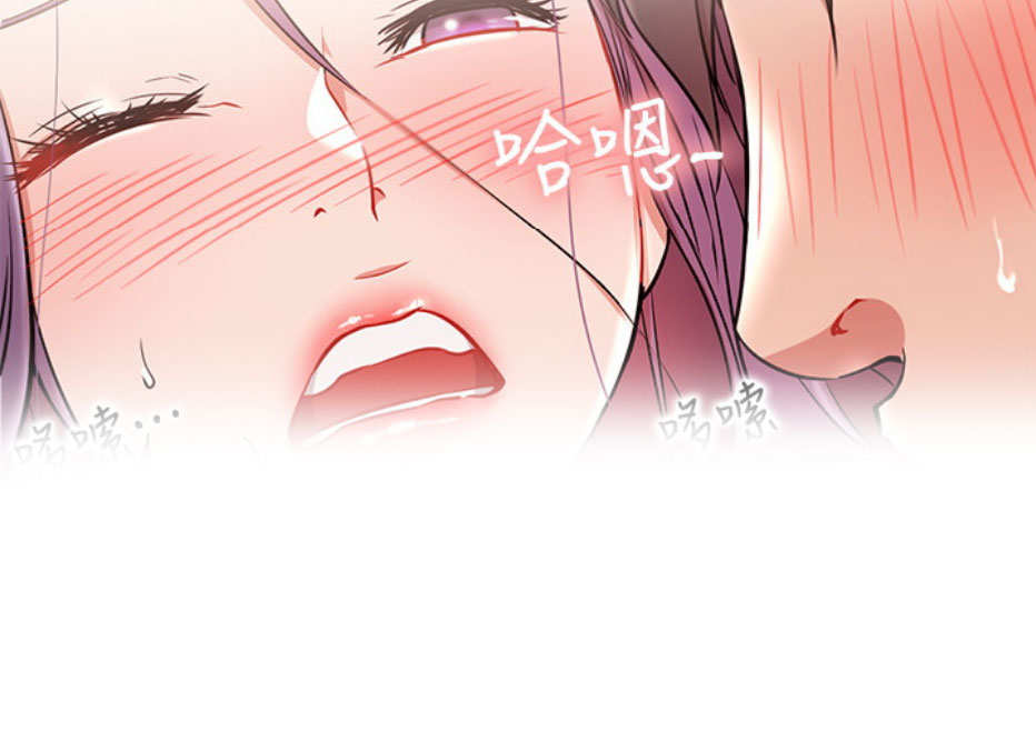 我真是网红漫画,第15话2图