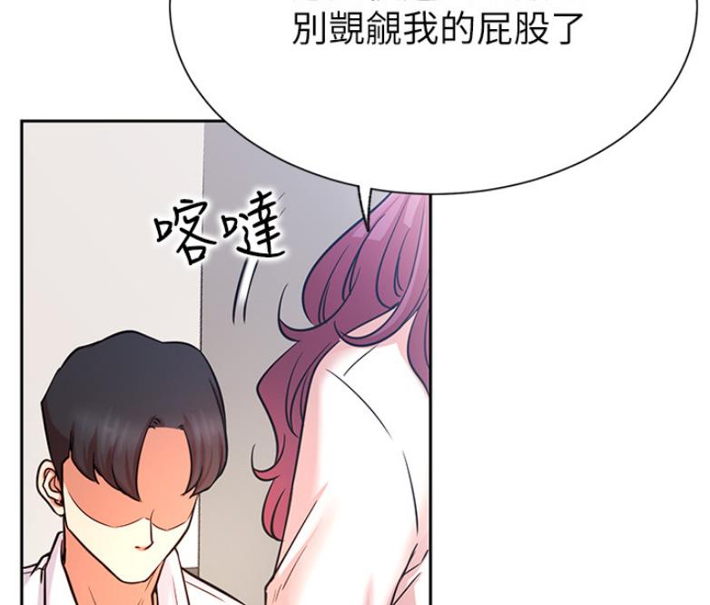 我是大网红小说漫画,第39话1图
