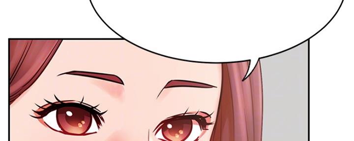 我就是网红漫画,第75话2图