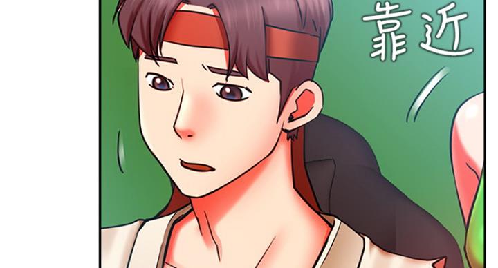 我只是一个网红漫画,第57话1图