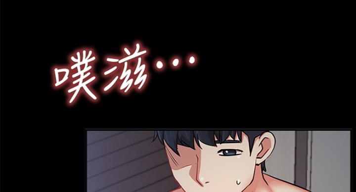 网红游戏漫画,第42话1图