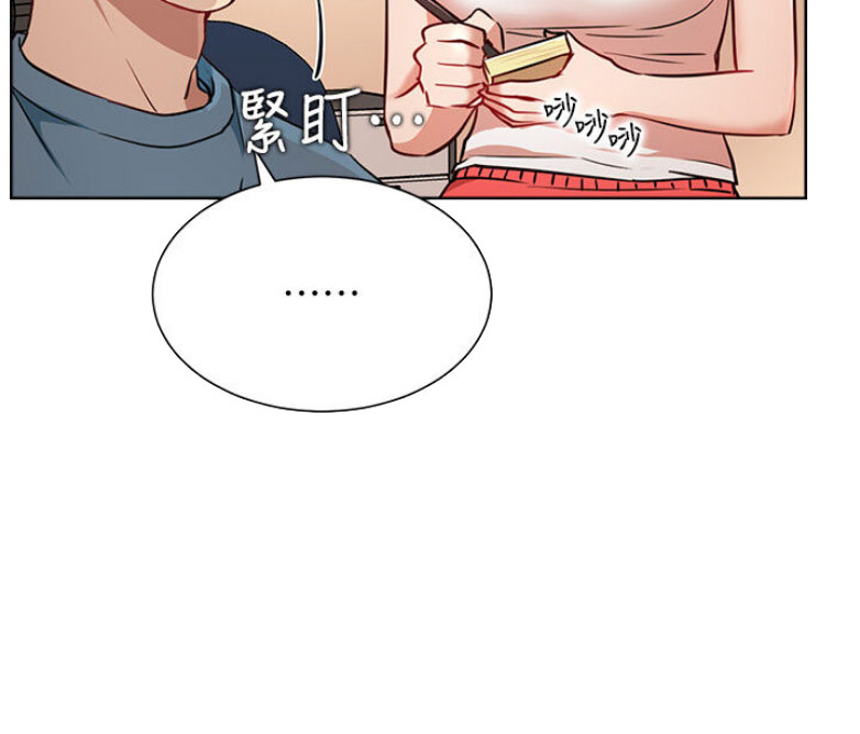 我就是网红漫画,第26话2图