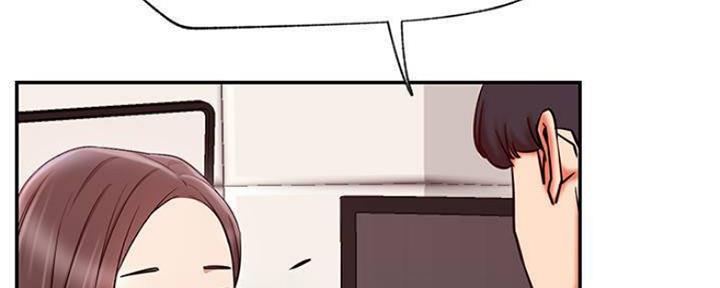 网红游戏漫画,第73话2图