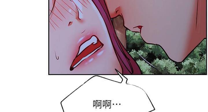 我只是一个网红漫画,第69话2图