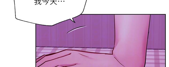 我就是网红漫画,第85话2图