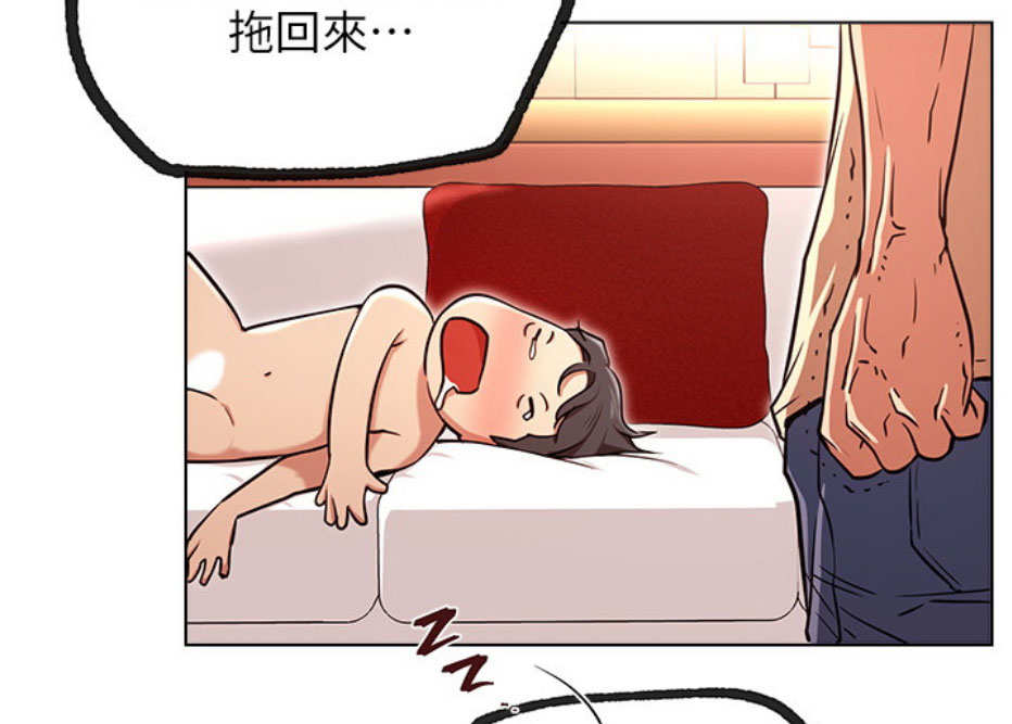 网红游戏漫画,第11话2图