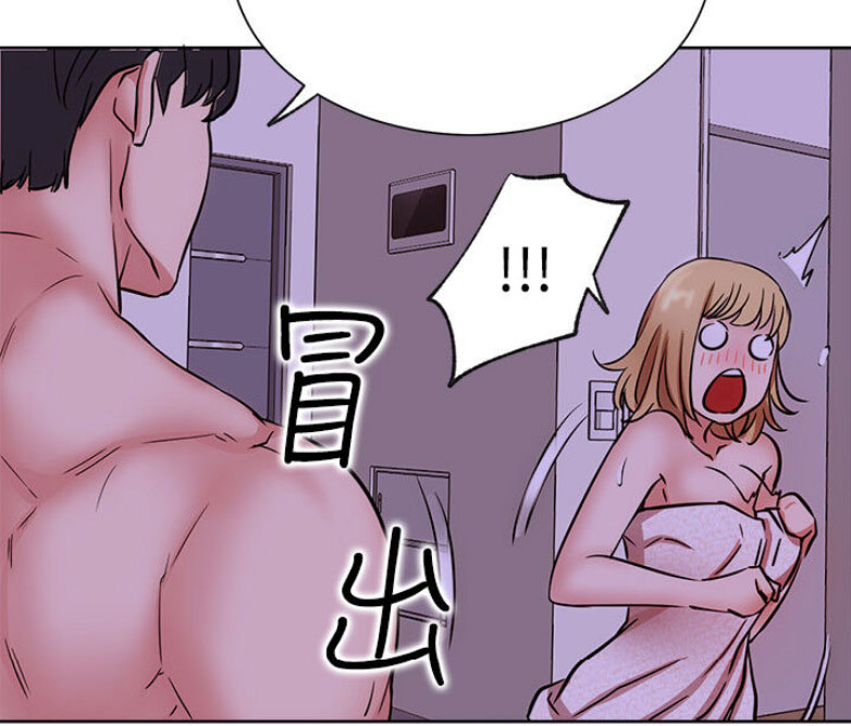 我是网红免费漫画漫画,第33话1图