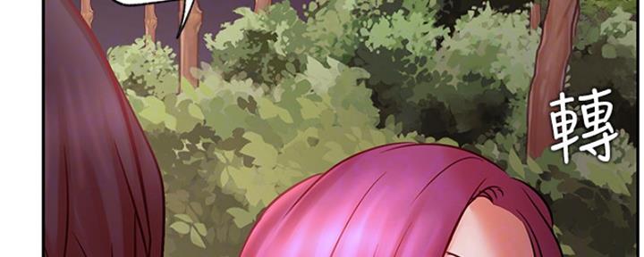 我就是网红漫画,第71话2图