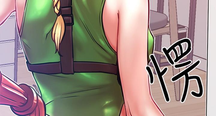 我就是网红漫画,第57话1图