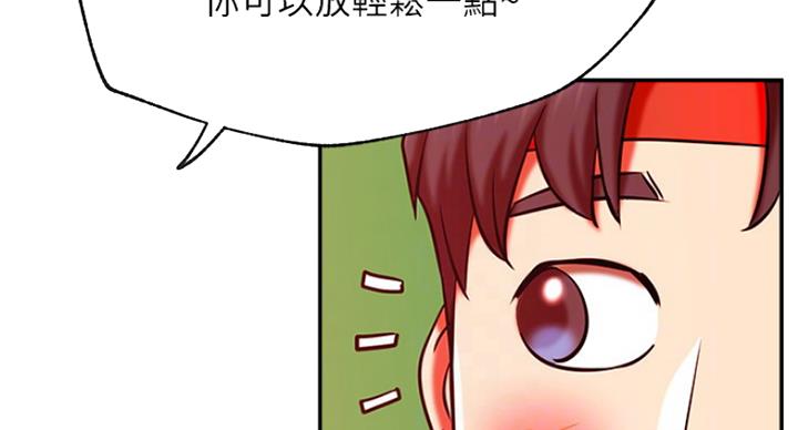 我只是一个网红漫画,第57话2图