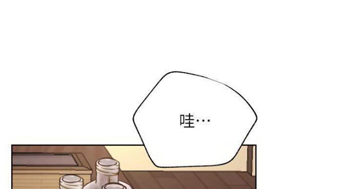 我是网红我横行漫画,第67话1图