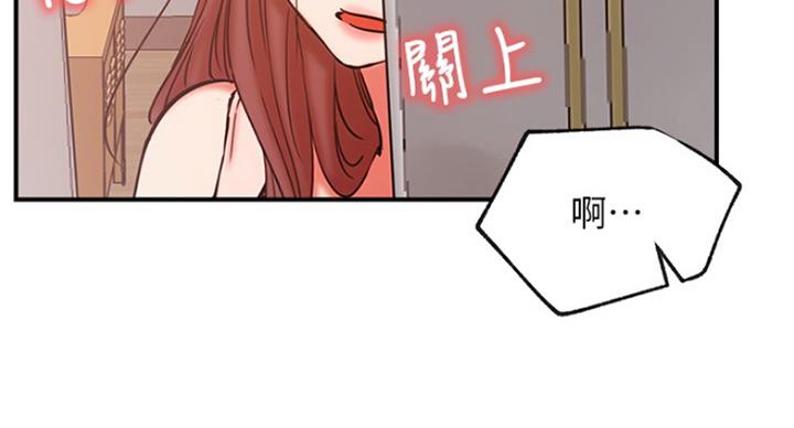 我真是网红漫画,第56话2图