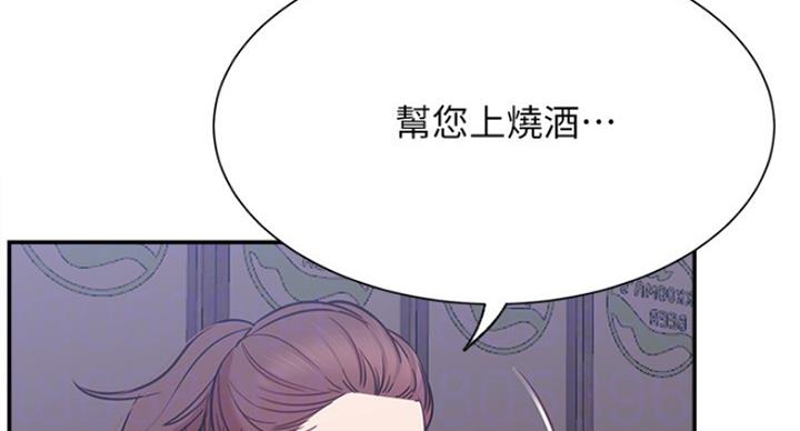 我是大网红小说漫画,第45话2图