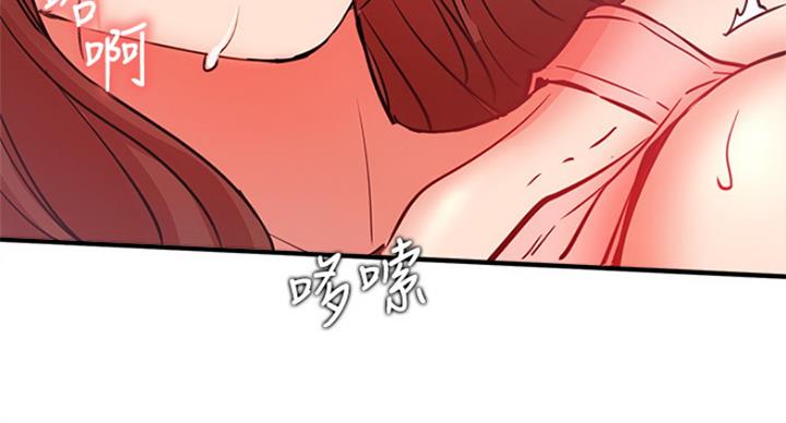 我只是一个网红漫画,第49话2图