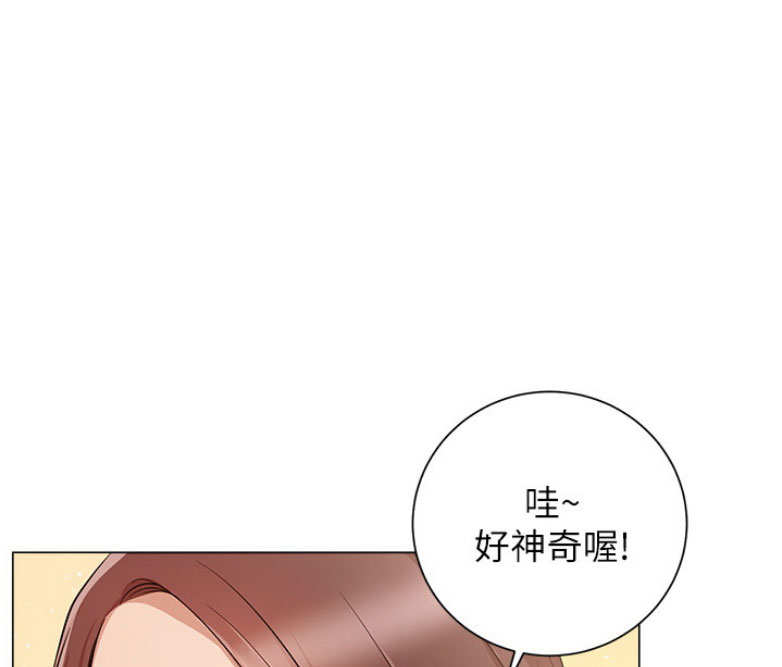 我只是一个网红漫画,第7话1图