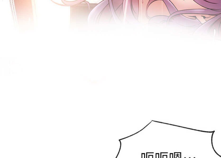 我就是网红漫画,第15话2图