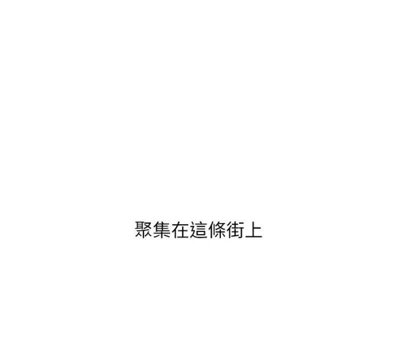 我真是网红漫画,第1话1图