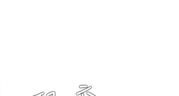 我是网红免费漫画漫画,第48话2图