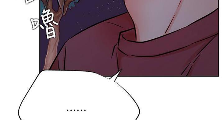 网红游戏漫画,第69话2图