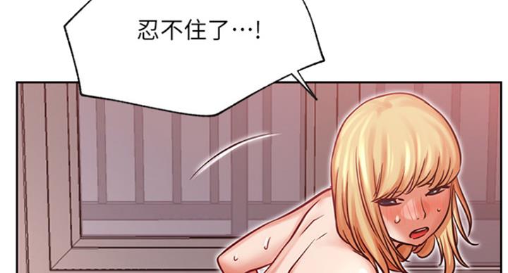 我真是网红漫画,第63话1图