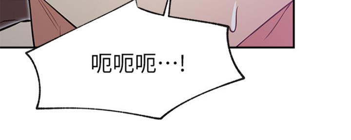 我是大网红小说漫画,第41话1图