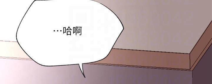 我是网红免费漫画漫画,第73话2图