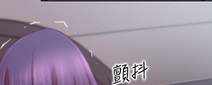 我真是网红漫画,第40话1图